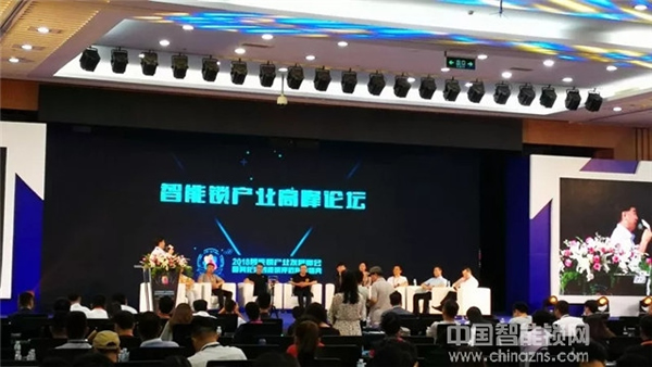 祝賀九萬里智能鎖榮獲2018“葵花獎” 引領行業蓬勃發展