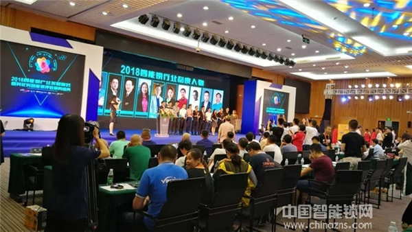 祝賀九萬里智能鎖榮獲2018“葵花獎” 引領行業蓬勃發展