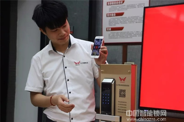 祝賀九萬里智能鎖榮獲2018“葵花獎” 引領行業蓬勃發展