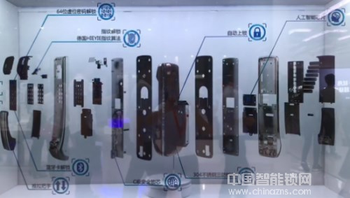 智能鎖行業奧斯卡揭曉，好太太科徠尼AI智能鎖榮獲大獎