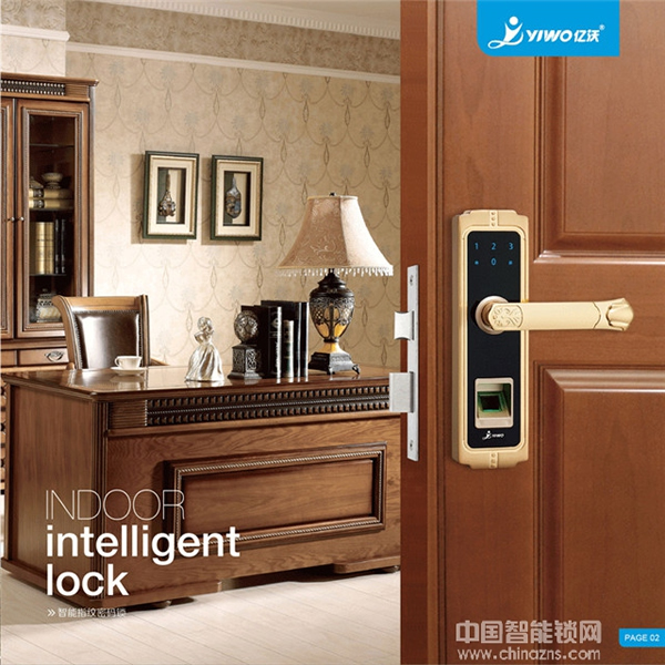 億沃智能鎖怎么樣_億沃智能鎖核心技術 億沃智能鎖怎么樣_億沃智能鎖核心技術