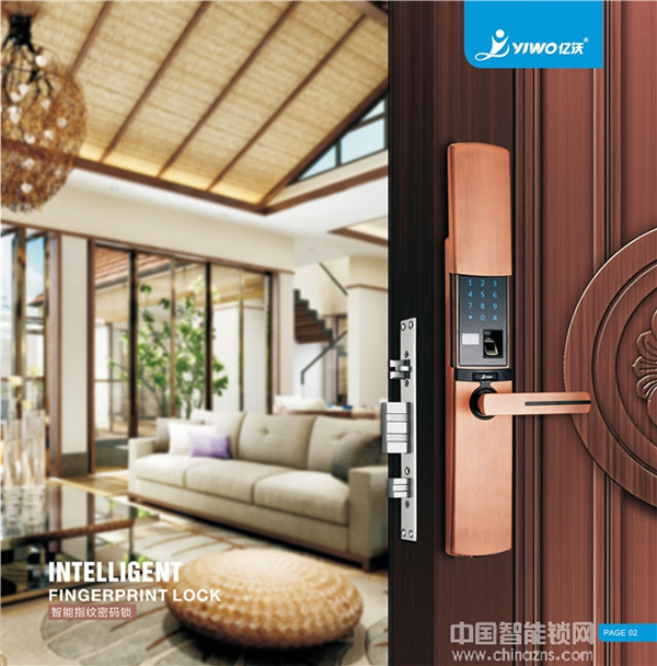 億沃智能鎖多少錢_億沃智能鎖特點介紹