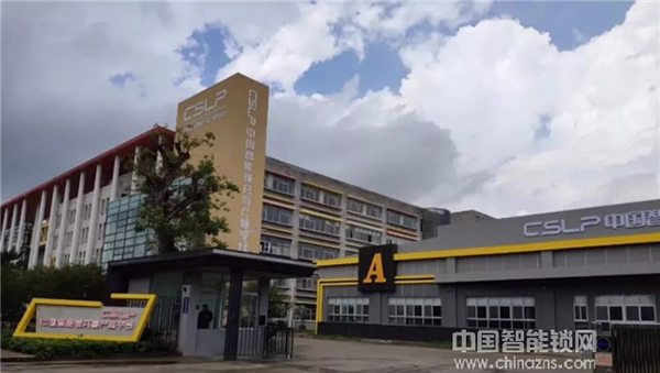 曼申打造中國(guó)智能鎖共享產(chǎn)業(yè)平臺(tái) “曼申模式”贏得行業(yè)先機(jī)