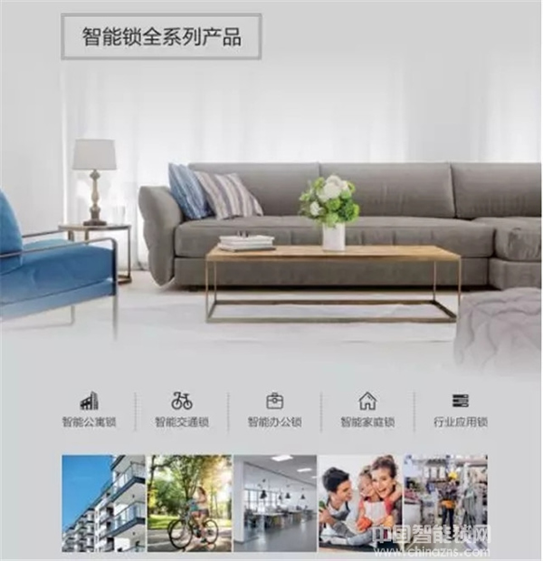 曼申打造中國(guó)智能鎖共享產(chǎn)業(yè)平臺(tái) “曼申模式”贏得行業(yè)先機(jī)