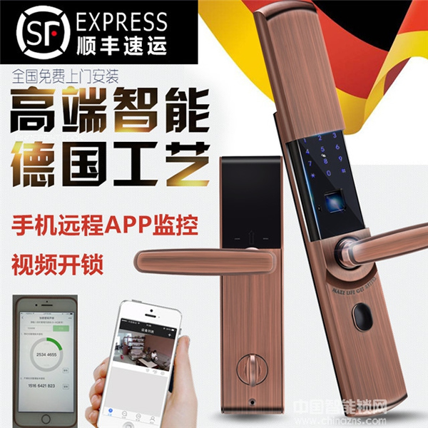 全民智能鎖價(jià)格_全民智能鎖選購技巧