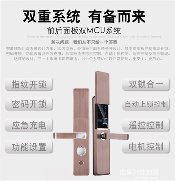 全民智能鎖價(jià)格_全民智能鎖選購技巧