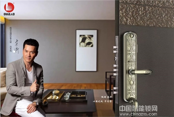 甌寶智能鎖好不好_甌寶智能鎖四大優勢介紹