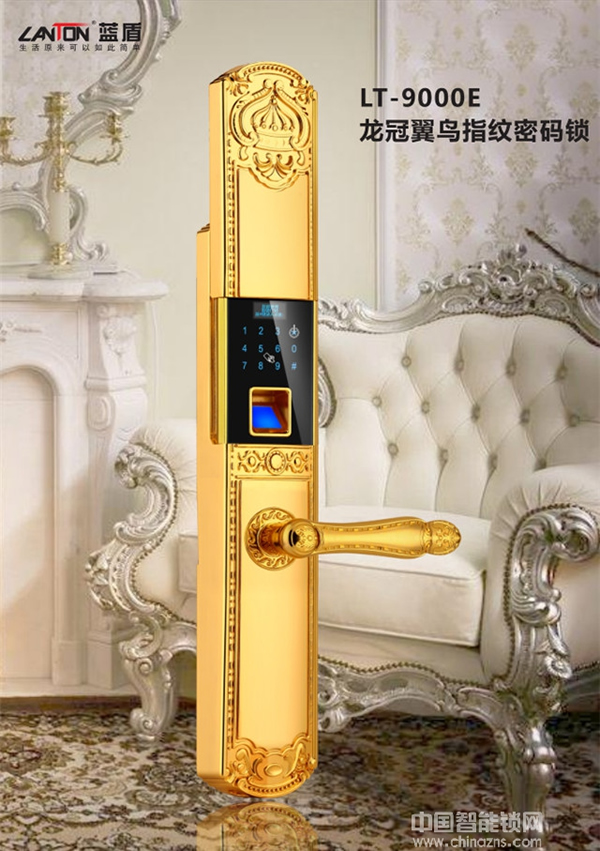 藍盾智能鎖好不好_藍盾智能鎖優(yōu)勢介紹 藍盾智能鎖好不好_藍盾智能鎖優(yōu)勢介紹
