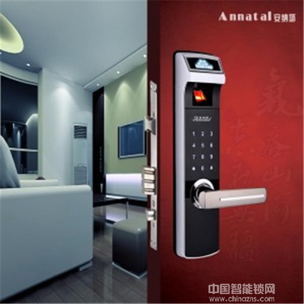安納塔智能鎖多少錢_安納塔智能鎖功能特點 安納塔智能鎖多少錢_安納塔智能鎖功能特點
