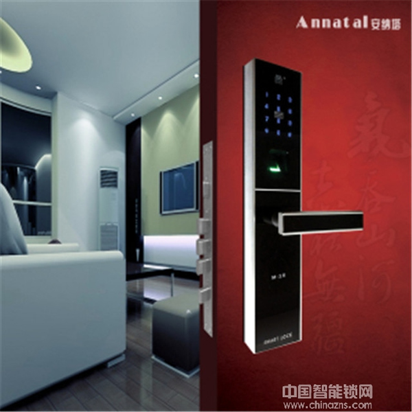 安納塔智能鎖怎么樣_安納塔智能鎖優勢概述
