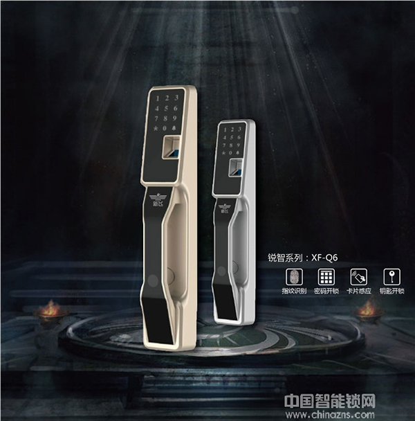 新飛智能鎖安全嗎_新飛智能鎖9大優(yōu)勢(shì)保障介紹 新飛智能鎖安全嗎_新飛智能鎖9大優(yōu)勢(shì)保障介紹