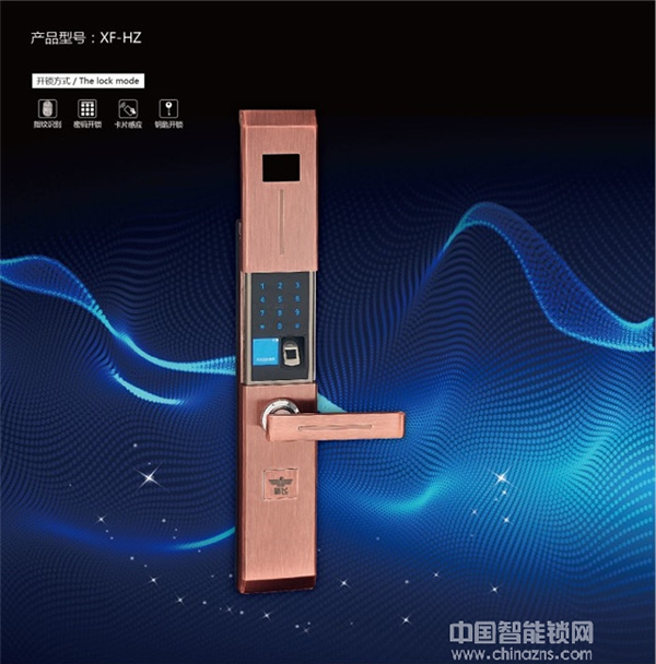 新飛智能鎖好不好_新飛智能鎖怎么樣