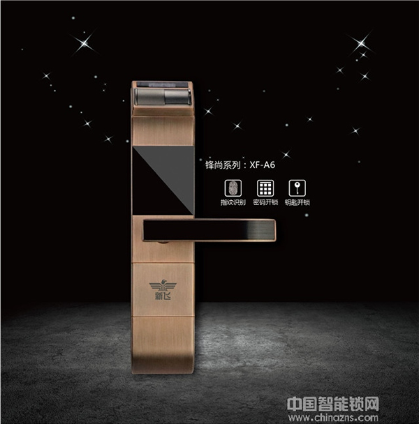 新飛智能鎖好不好_新飛智能鎖怎么樣