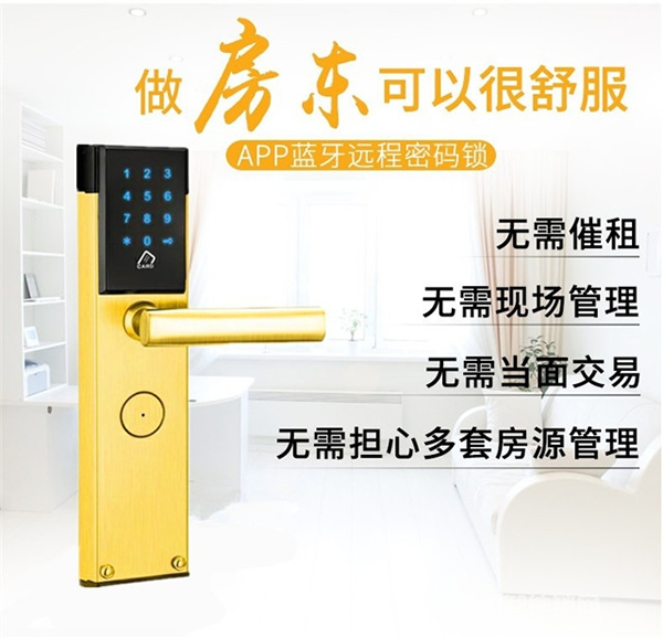 偉創智能鎖怎么樣 偉創智能鎖有什么功能