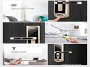 諾克威智能鎖怎么樣_諾克威智能鎖加盟優勢