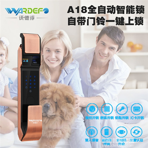 沃德浮智能鎖多少錢_沃德浮智能鎖價格行情