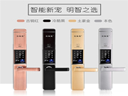 艾洛克智能鎖多少錢_艾洛克智能鎖價格優(yōu)勢