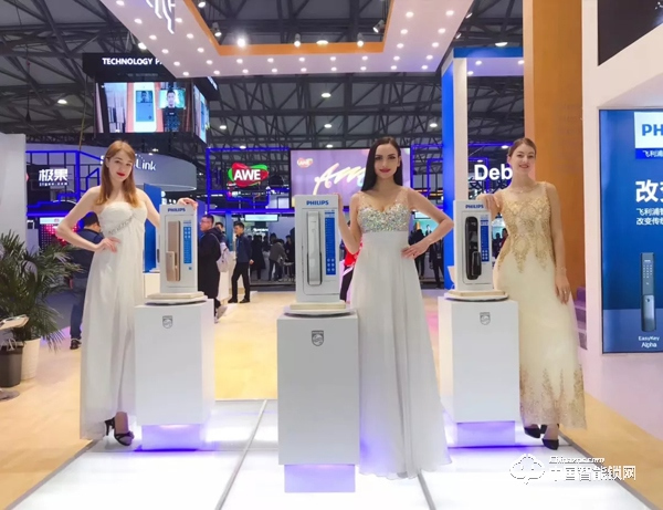 飛利浦智能鎖驚艷亮相2019AWE,用科技暢享美好生活! 飛利浦智能鎖驚艷亮相2019AWE,用科技暢享美好生活!