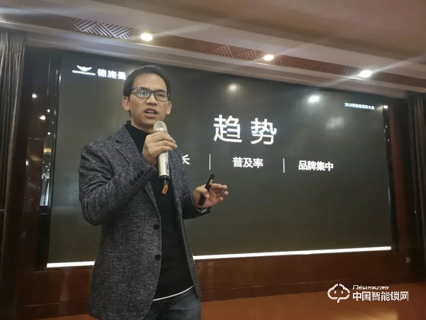 行業頭部品牌最后上車機會，德施曼2019年度招商大會長沙站成功召開