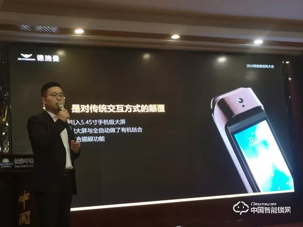 行業頭部品牌最后上車機會，德施曼2019年度招商大會長沙站成功召開