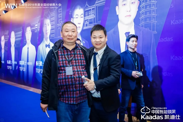 1.97億！凱迪仕2018年度全國經(jīng)銷商大會完美收官！