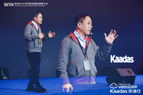 1.97億！凱迪仕2018年度全國經(jīng)銷商大會完美收官！