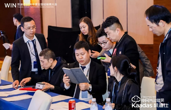 1.97億！凱迪仕2018年度全國經(jīng)銷商大會完美收官！