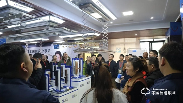 熱烈祝賀朗菲智能鎖2019年第一場項目合作交流會圓滿完成