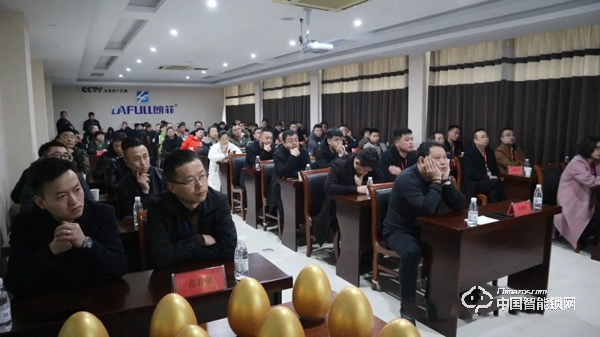 熱烈祝賀朗菲智能鎖2019年第一場項目合作交流會圓滿完成