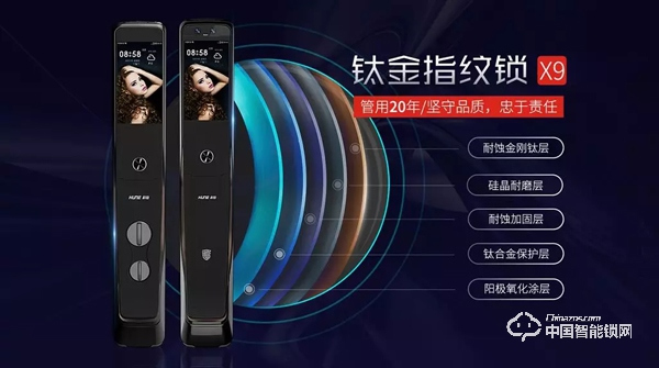 這家26年智能鎖企業(yè)，靠什么拼年銷售10億