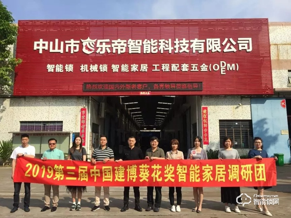 前置離合、中置離合與后置離合有何異同——中國建博葵花獎考察團對話福樂門陳云