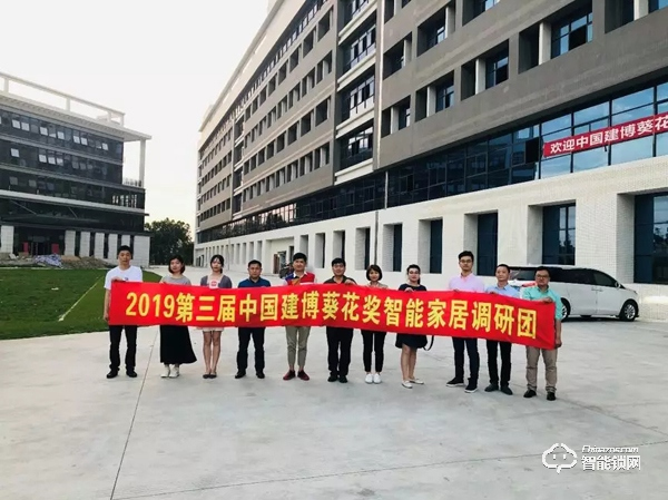 如何看待京津冀三地消協(xié)約談智能鎖企業(yè)事件?金點原子雷先鳴有話說——中國建博葵花獎考察團(tuán)訪談錄 如何看待京津冀三地消協(xié)約談智能鎖企業(yè)事件?金點原子雷先鳴有話說——中國建博葵花獎考察團(tuán)訪談錄