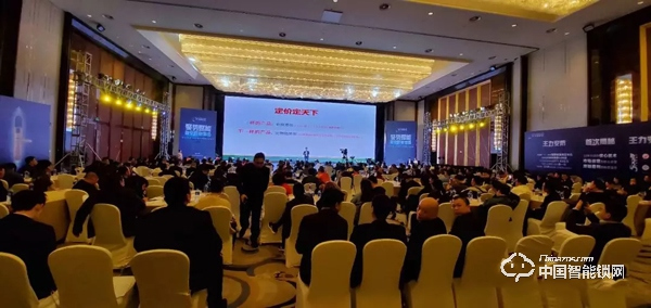 首站飄紅，東北沸騰|王力智能鎖沈陽財富峰會圓滿舉行