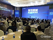 首站飄紅,東北沸騰|王力智能鎖沈陽財富峰會圓滿舉行