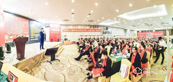 安居邦智能鎖新品發布會 簽約100多家經銷商 安居邦智能鎖新品發布會 簽約100多家經銷商