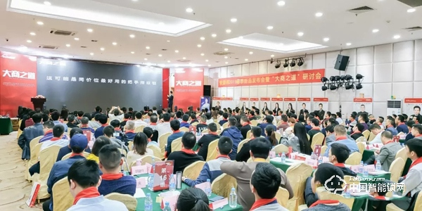 安居邦智能鎖新品發布會 簽約100多家經銷商 安居邦智能鎖新品發布會 簽約100多家經銷商