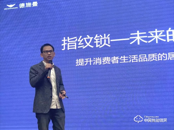 德施曼2019招商大會（北京站）再創新高！