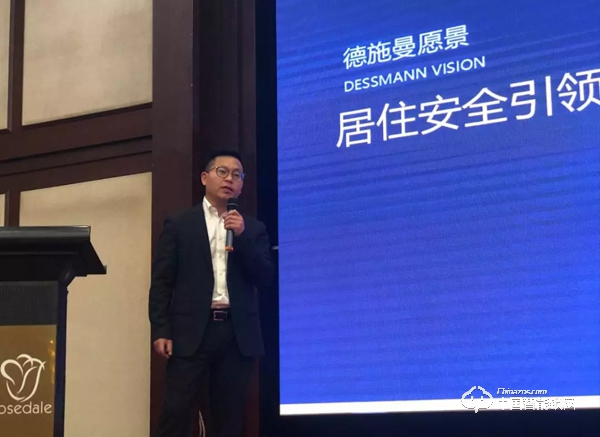 德施曼2019招商大會（北京站）再創新高！