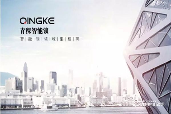 青稞智能鎖-華為LiteOS合作伙伴 推動智能鎖行業發展