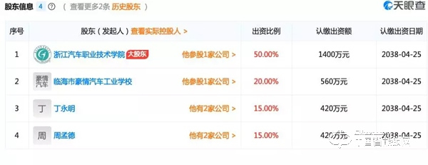 吉利旗下智能鎖品牌 吉研智能鎖 吉利旗下智能鎖品牌 吉研智能鎖