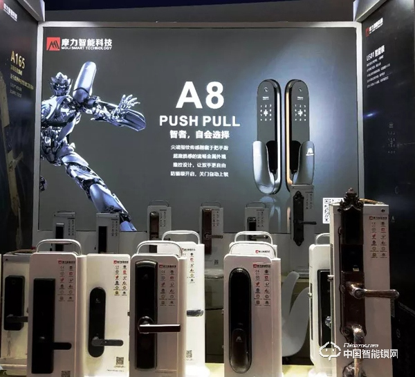 摩力亮相中國(guó)建博會(huì) 攜智能鎖新品角逐“葵花獎(jiǎng)”