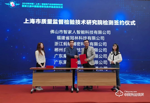 摩力亮相中國(guó)建博會(huì) 攜智能鎖新品角逐“葵花獎(jiǎng)”