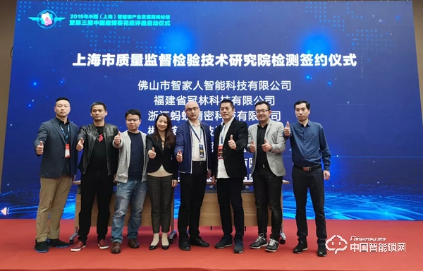 摩力亮相中國(guó)建博會(huì) 攜智能鎖新品角逐“葵花獎(jiǎng)”