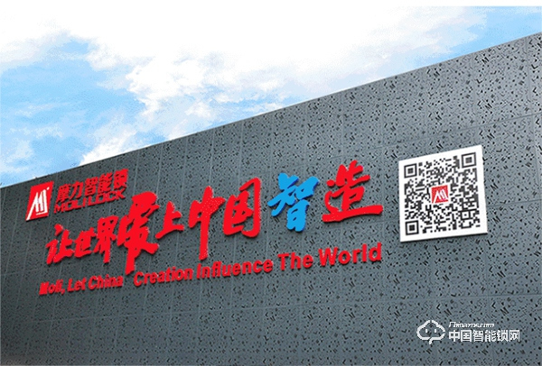 摩力亮相中國(guó)建博會(huì) 攜智能鎖新品角逐“葵花獎(jiǎng)”