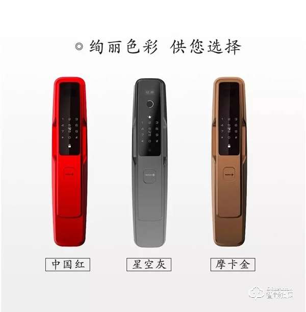 擁抱5G智慧，國民NB-IoT智能鎖為幸福加溫！