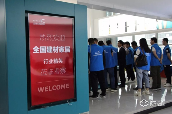 金指碼智能鎖5月15日在杭州舉辦財富峰會！