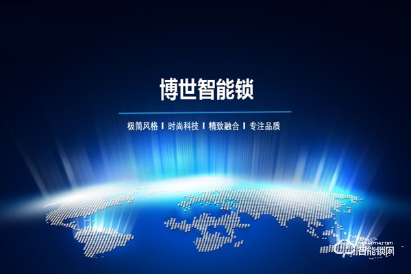 博世集團 有著132年歷史的工業巨頭盯上了智能鎖
