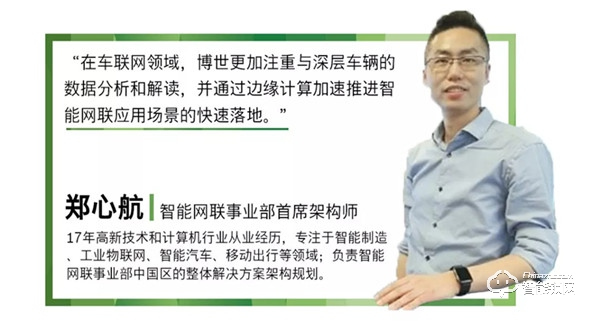 2019博世中國新聞發布會即將拉開帷幕! 2019博世中國新聞發布會即將拉開帷幕!