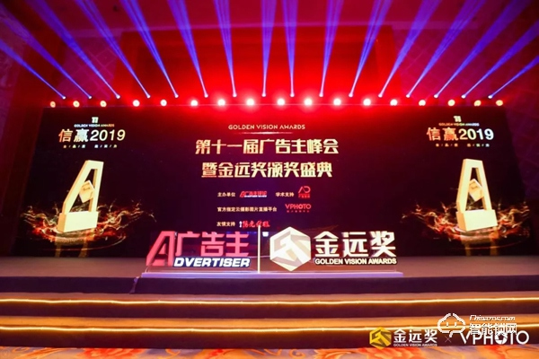 喜訊丨凱迪仕衛(wèi)冕金遠(yuǎn)獎(jiǎng)案例類(lèi)金獎(jiǎng)，品牌實(shí)力權(quán)威認(rèn)證