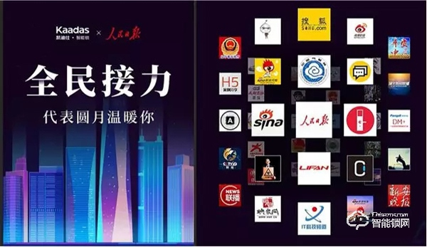 喜訊丨凱迪仕衛(wèi)冕金遠(yuǎn)獎(jiǎng)案例類(lèi)金獎(jiǎng)，品牌實(shí)力權(quán)威認(rèn)證